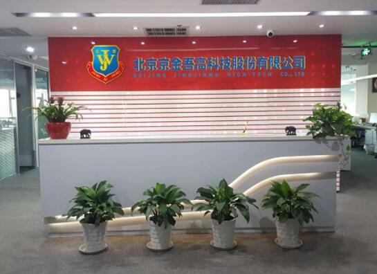Beijing Jingjinwu High-Tech Co., Ltd