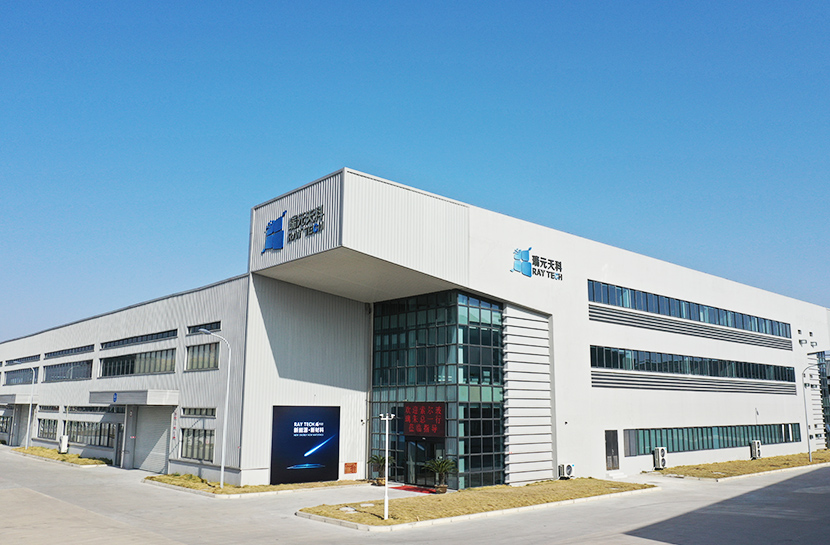 Ningbo Raytech New Energy Materials Co., Ltd.