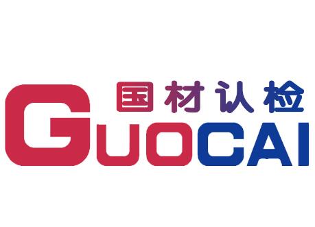 Guocai (Beijing) Test and Certification Services Co., Ltd