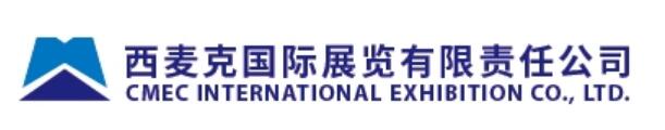 CMEC International Exhibition Co., Ltd. (CMEC EXPO)