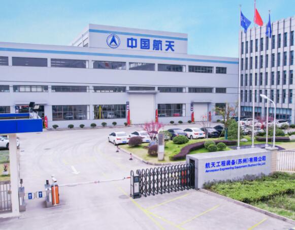 Aerospace Engineering Equipment (Suzhou) Co., Ltd.