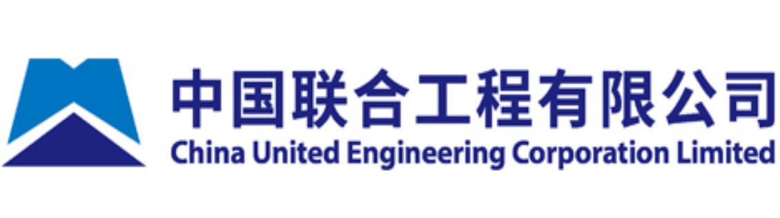 China United Engineering Corporation (CUC)