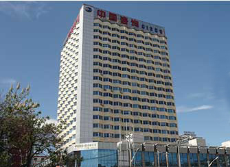 China International Engineering Consulting Corporation (CIECC)
