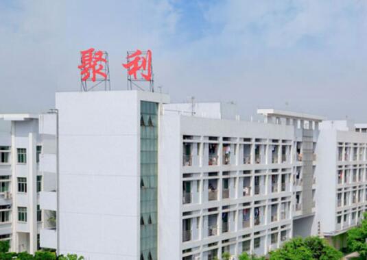 Dongguan Juli Plastic Industry Co., Ltd.