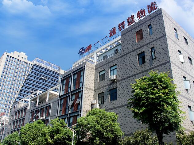 Anhui Etown Information Technology Co., Ltd. | Anhui One One Information Technology Co., Ltd. 