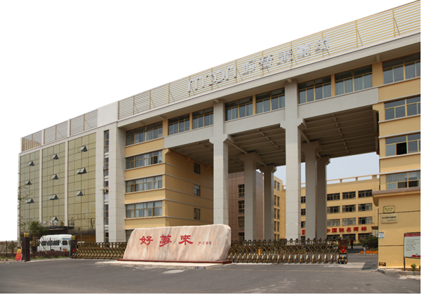 Good Dream Home Textile Co., Ltd.(图1)