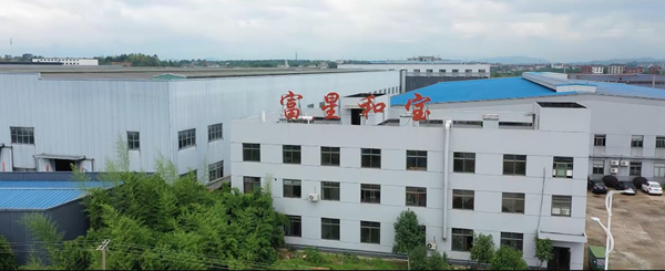 Quzhou Fuxing Hebao Adhesive Industry Co., Ltd.(图1)