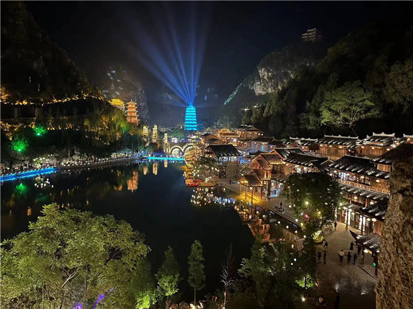 Guizhou Tourism Industry Development Conference opens new horizons(图4)