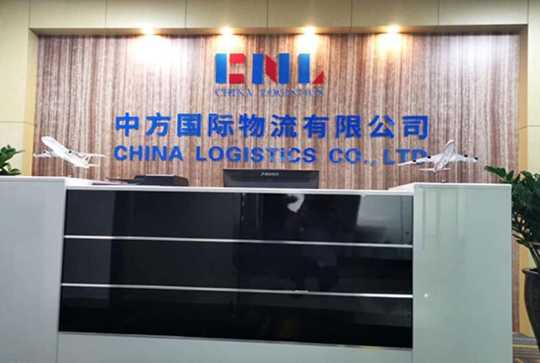 China Logistics Co. LTD