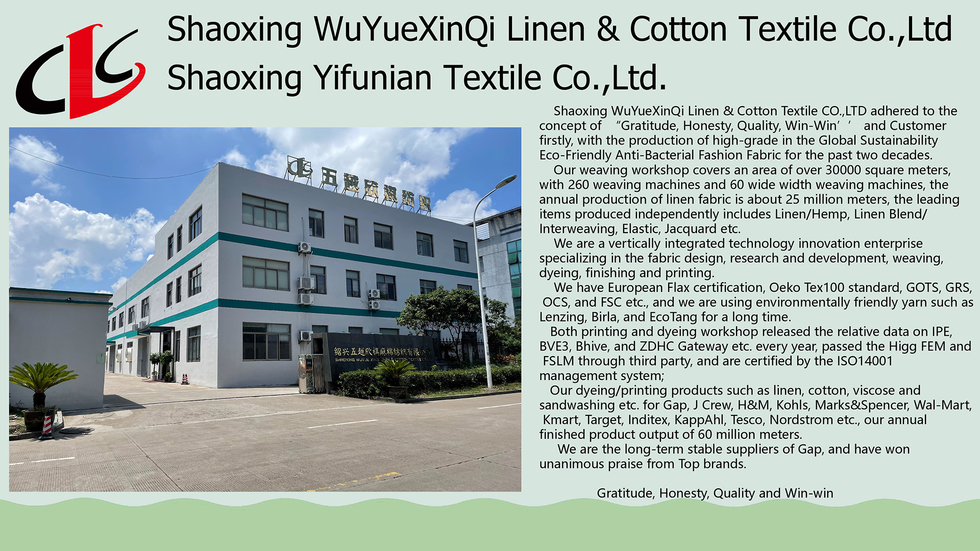 Shaoxing WuYue XinQi Linen & Cotton Textile Co., LTD(图1)