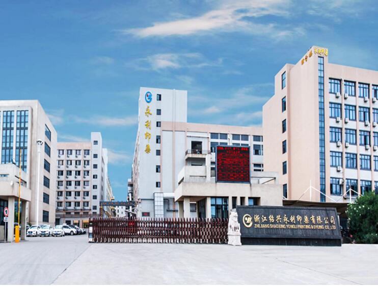 Zhejiang Shaoxing Yongli Printing and Dyeing Co., Ltd.