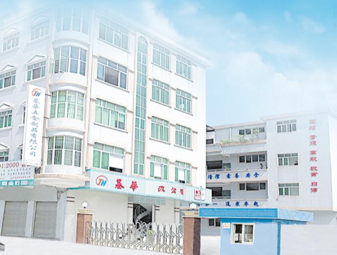 Dongguan Jihua Hardware Products Co.,Ltd.(图1)