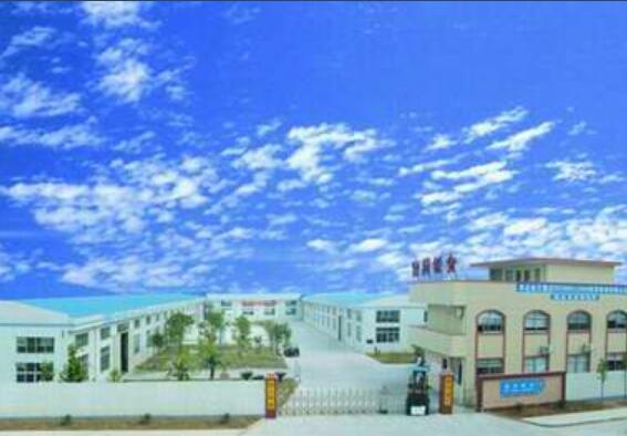 FuGang Hardware Electric Manufactory Co.,Ltd