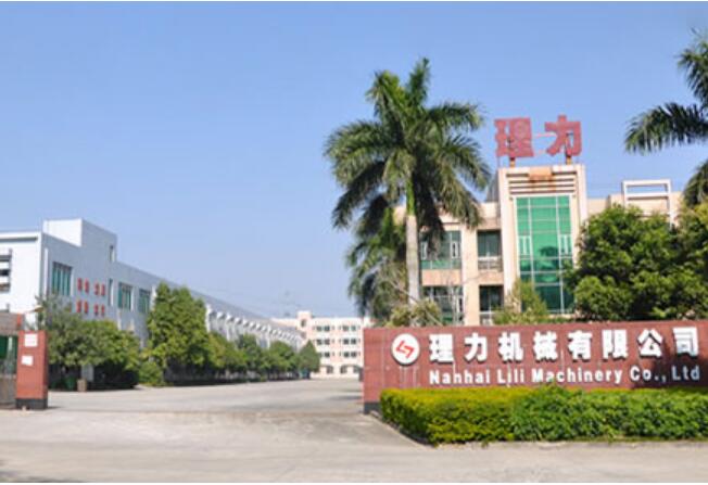 Foshan Nanhai Lili Machinery Co., Ltd. 