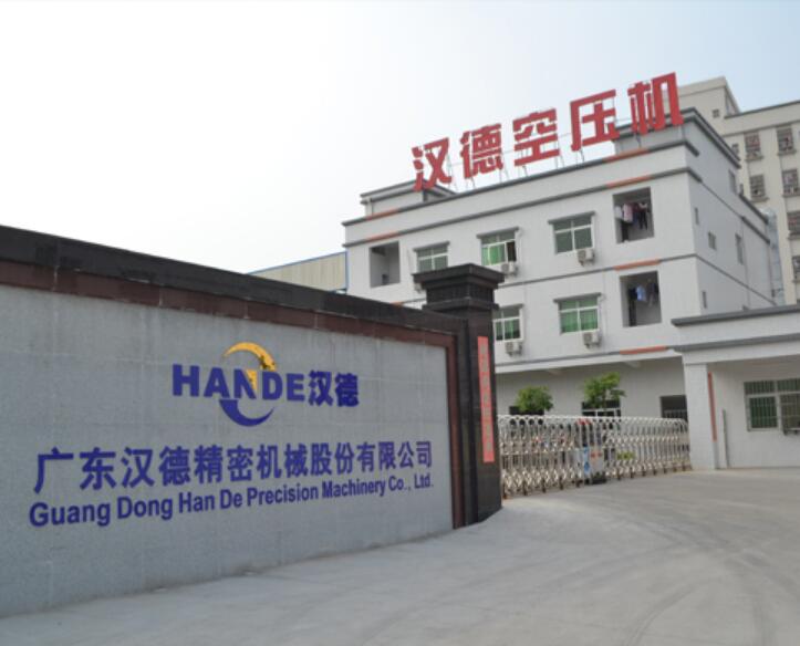 Guangdong Hande Precision Machinery Co.,Ltd