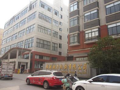 Zhejiang Linghang Machinery & Electron Co., Ltd. 