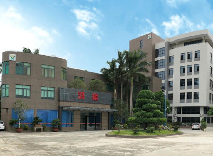 GuangDong Homkey Toys Industrial Co.,Ltd. 