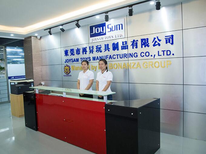 DongGuan Joy Sum Toys Manufacturing CO.,LTD
