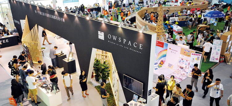 Domestic Exhibition-Beijing Huagang Exhibition Co., Ltd. (formerly Zhongzhan Overseas Company)(图1)