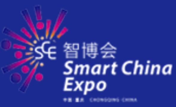 Smart China Expo (SCE)