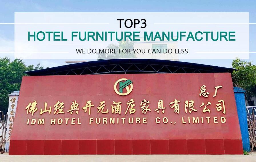 Foshan IDM Hotel Furniture Co., Ltd