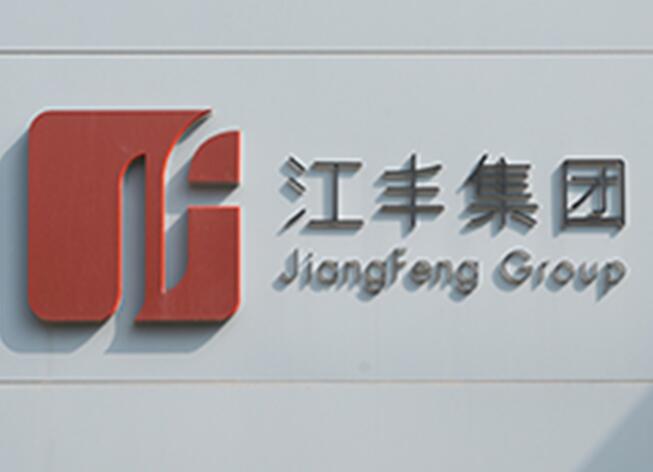 Shanghai Jiangfeng Furniture Co., Ltd