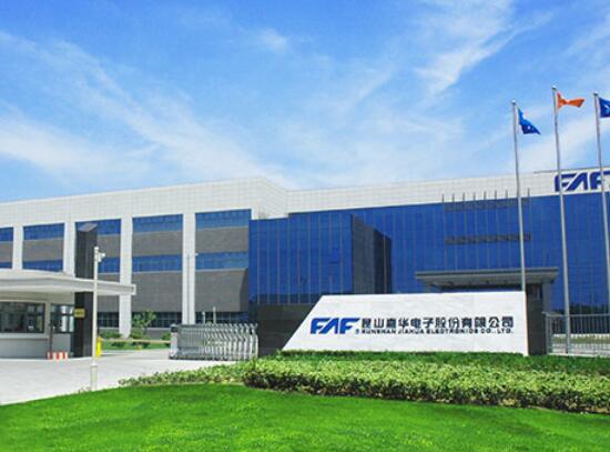 Kunshan Jiahua Electronics Co., Ltd