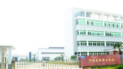 Luotian Xinpusheng Pharmaceutical Co., Ltd.,
