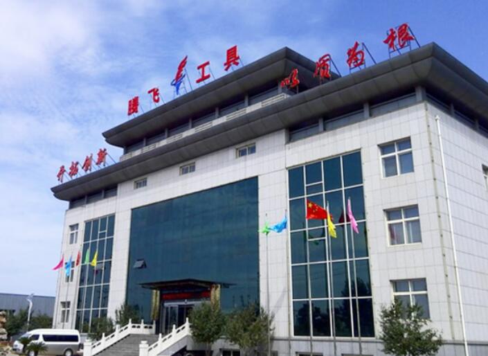 Tangshan Tengfei Hardware Tools Manufacturing Co., Ltd