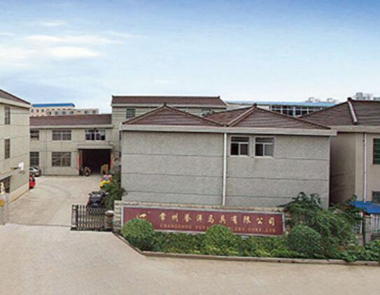 Changzhou Yuyang Saddlery Co.,ltd 