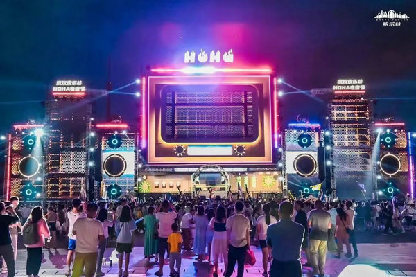 Theme park operator OCT launches summer carnival(图2)