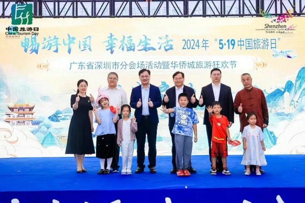 Theme park operator OCT launches summer carnival(图4)