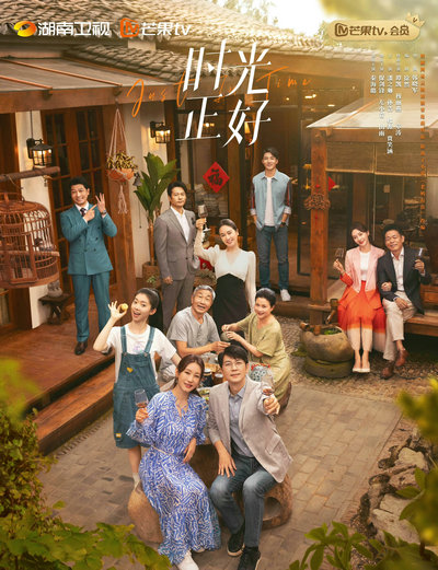 Hit series gathers heartwarming midlife stories