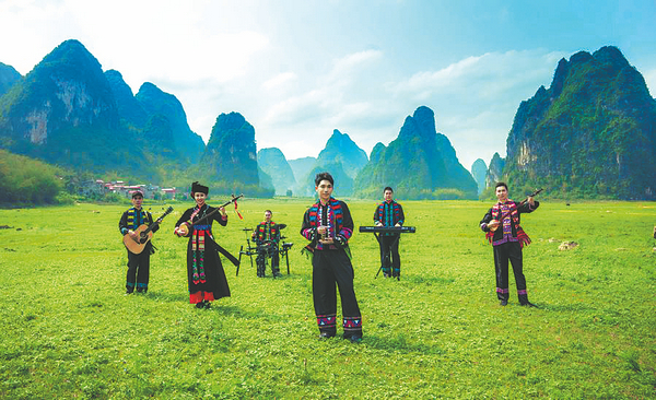 Zhuang ritual instrument gets a pop makeover