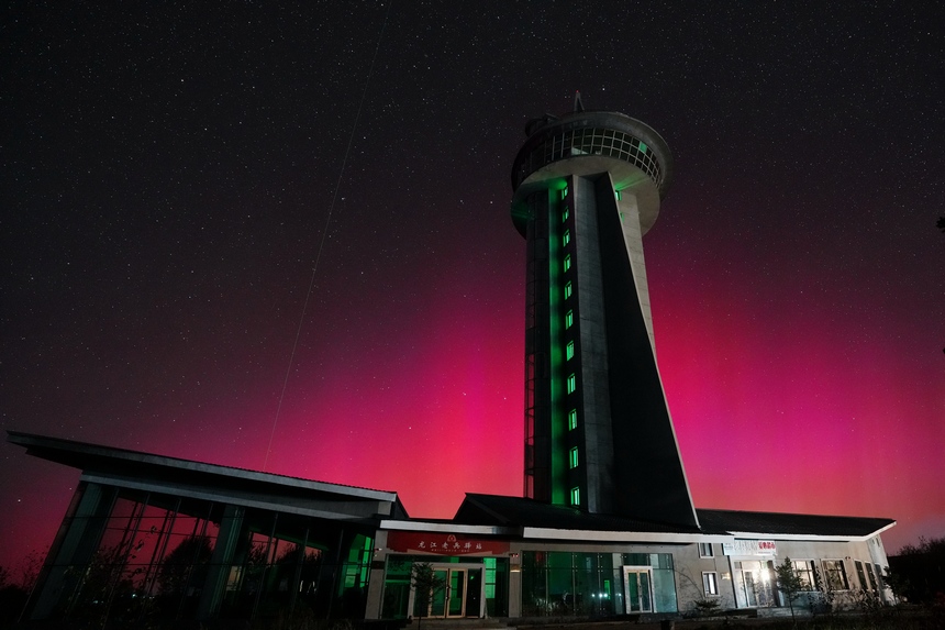Stunning aurora illuminates Chinas northernmost city(图4)
