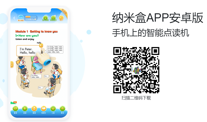 Shanghai Jinxin Network Technology Co., Ltd