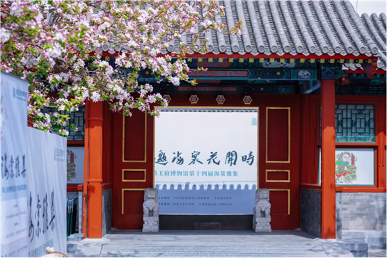 The 14th Blossom of Wisdom gathering unites tradition and innovation