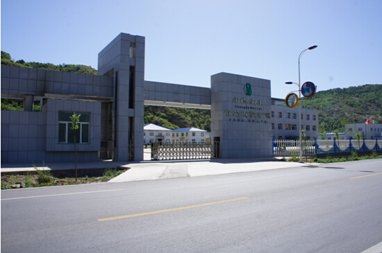 Chengde Weilai Food Co.,Ltd(图2)